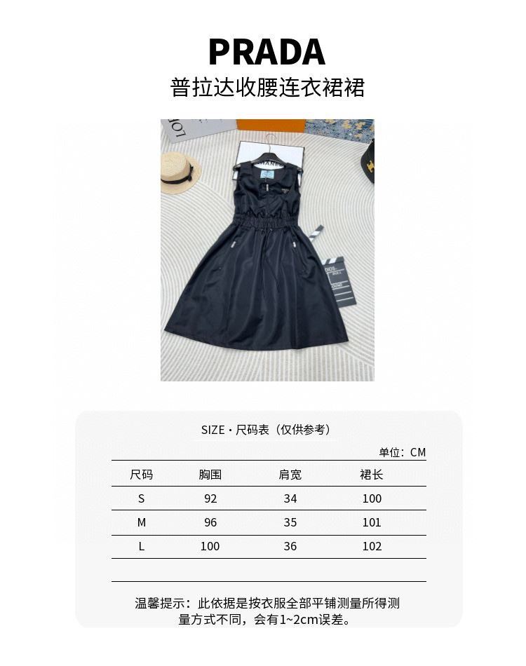 Prada Dress